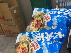 -韩麦大冷面(桂花街直营店)