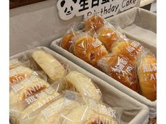 -熊猫家PANDA BAKERY(望江店)