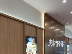 -庆丰包子铺(西单店)