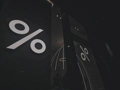 -% Arabica阿拉比卡咖啡(深圳湾万象城店)