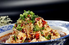 Oil-Poured Iron-Fired Old Tofu