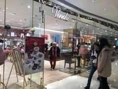 门面-VENCHI 闻绮(北京国贸商城店)