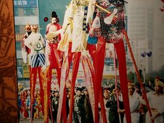 -兰州非物质文化遗产陈列馆