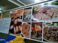 菜单-成惠食府(赤岗店)
