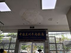 门面-伊祥·敦煌楼