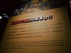 -中国人民抗日战争纪念馆
