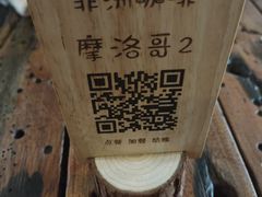 -Africafe(非洲咖啡)