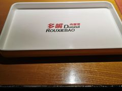 -多嘴超级肉蟹煲(杉杉国潮主题店)