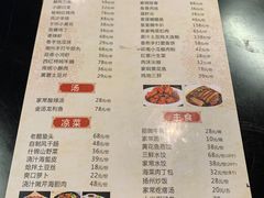 -优仕汇洗浴生活馆