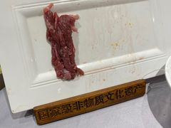 传统手切鲜羊肉-东来顺饭庄(apm总店)