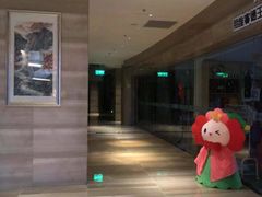 -北京园博大酒店