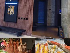 -花潮料理艺食馆(成都万象城店)