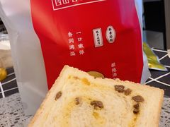 菠萝奶酥吐司-西山公园面包厂(世纪城店)
