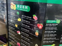 -婕妮璐超市 Jenny Lou’s Shop(三里屯店)