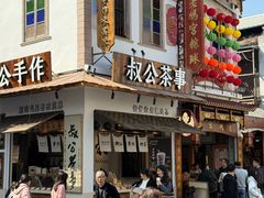 -老妈宫粽球