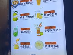 -张果佬年糕卷(科巷店)
