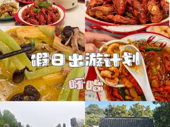 -虾铺子龙虾·私房菜(金源花苑店)