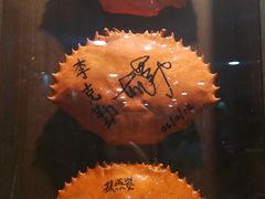 -龙海鲜螃蟹王(宏茂桥店)