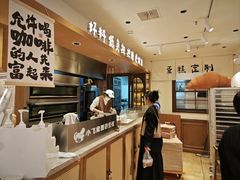 -小飞象面包公社(珠江路金鹰店)