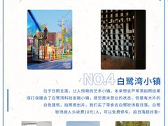 -巧克力渔家.小船海鲜家常菜(万平口店)