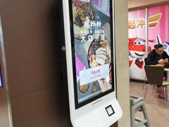 -肯德基(西安电子城店)