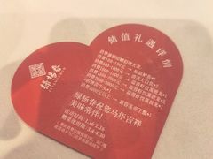 -绿杨春·淮扬宴(庐山路店)