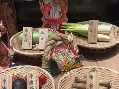 -本源食集 日式烧肉·炉端烧(东海缤纷店)