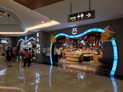 -皇庭广场(福华三路店)