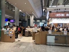 -翡翠拉面小笼包(机场DFS店)