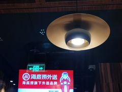 -海底捞火锅(金花路店)