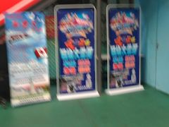 -四维羽毛球馆(北二中路店)