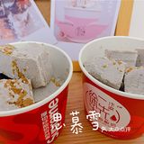 薄荷的可以！加了奥利奥以后很好吃！
