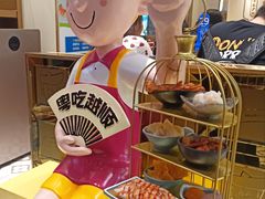 -华辉拉肠(宝华店)