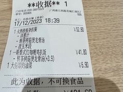 -大家乐(广州花城汇店)