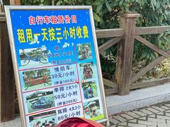 -上海海湾国家森林公园