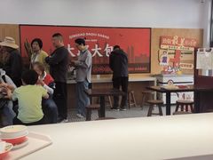 -大邱大包