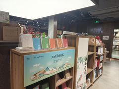 -扶光书店(中环店)