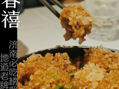 -金春禧(世茂国际广场店)