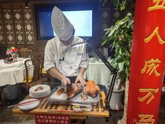 -真地道京味府·鲜橙烤鸭·北京菜(朝外大街东大桥店)