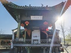 -鸣鹤古镇