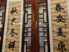 -同得兴 Since·1995 传统苏式面馆(嘉馀坊店)