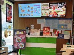 -四海游龙(大华店)