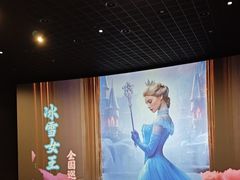 -幸福蓝海国际影城(南通圆融IMAX店)