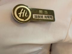 -海底捞火锅(珠影星光城夜宵主题店)