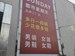 -太仓祺美时装公司
