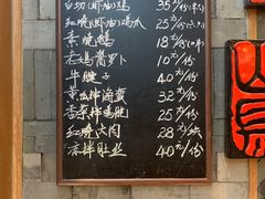 -慧娟面馆·餐厅(望江路店)