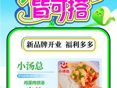 -万达广场(南宁青秀店)