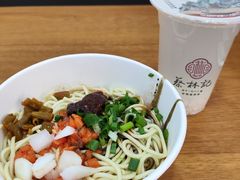 -蔡林记(创意天地店)