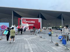 -东浩兰生上海世博展览馆