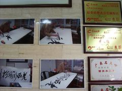 -老西关濑粉(文明路店)